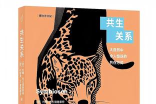 哈维弟弟兼助教在比赛后被罚出场，这是他加盟后第3次被罚出场