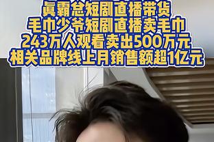 距离战巴萨不足48小时，恩里克和姆巴佩训练结束后观战U19比赛