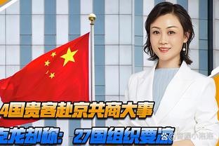 记者：阿里现身托特纳姆热刺球场，现场观战同曼联的比赛